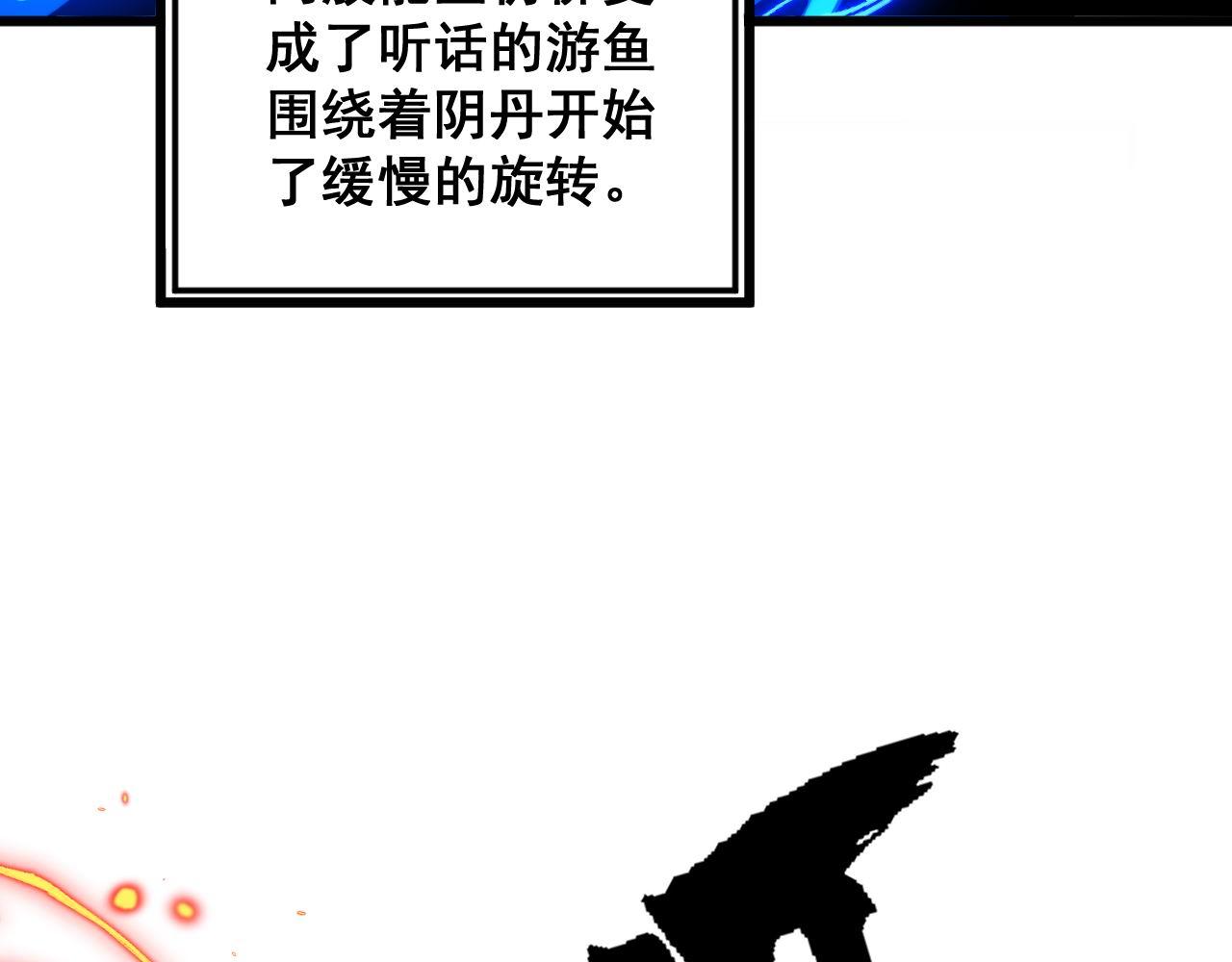 第363话 冰火两重天118