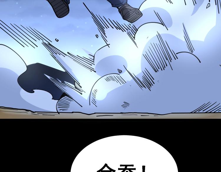 第30话：蛊斗篇（七）86