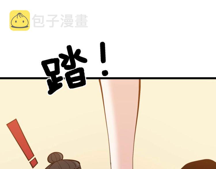 第239话 元青花135