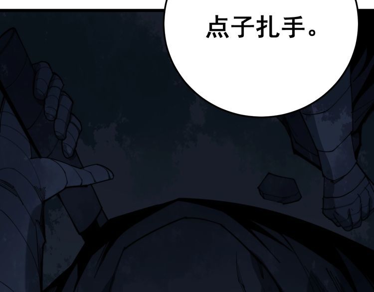 第178话 一群老鼠20