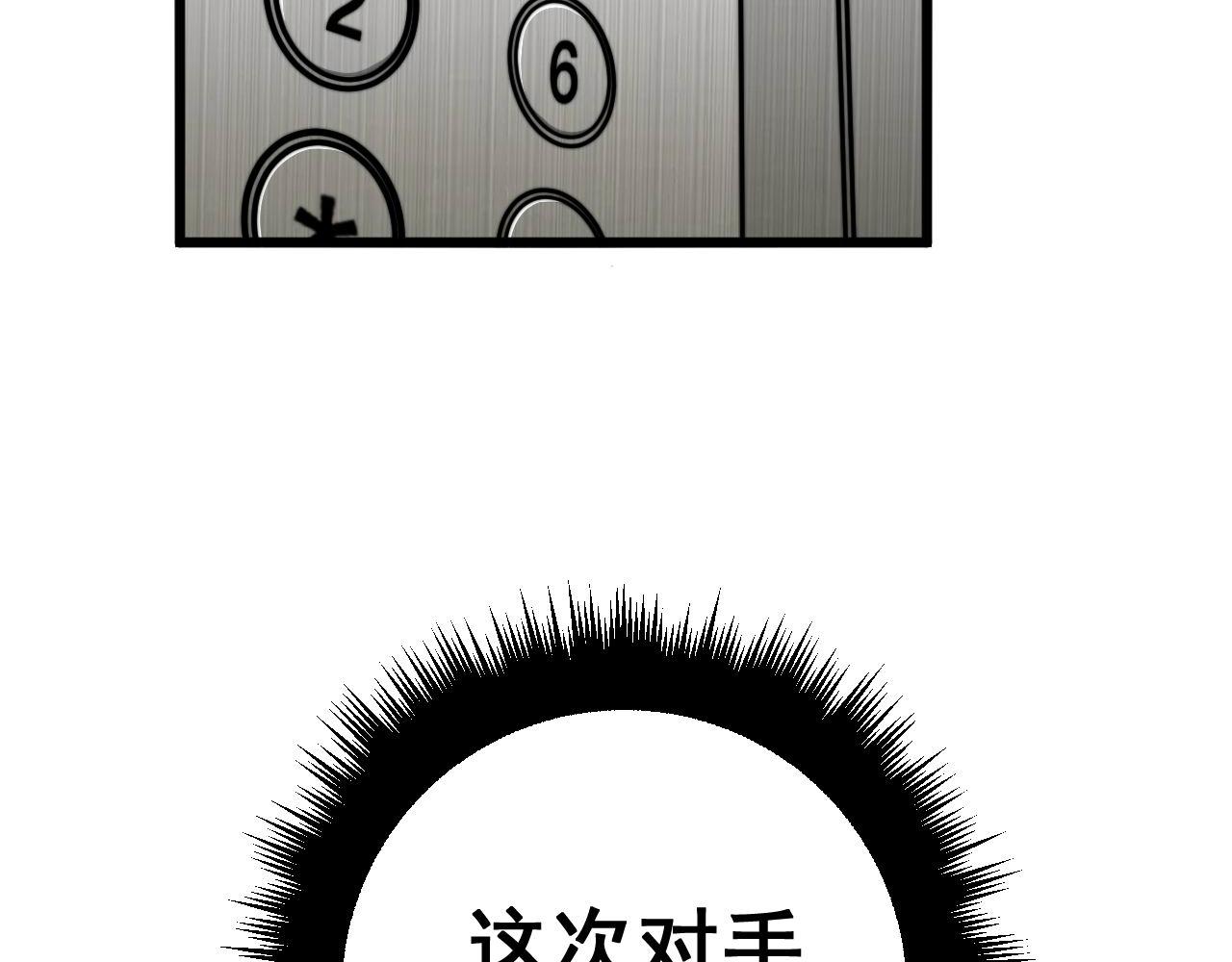 第347话 血债血还140