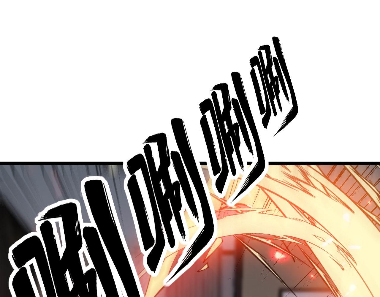 第349话 万毒之神26