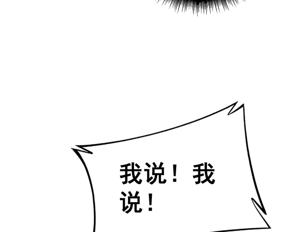 第427话 贼发愁176