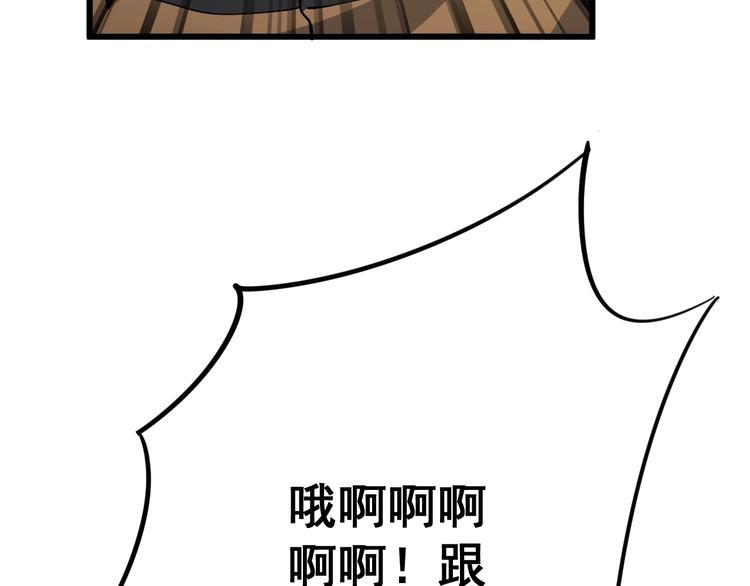 第68话 奥利给！！！63
