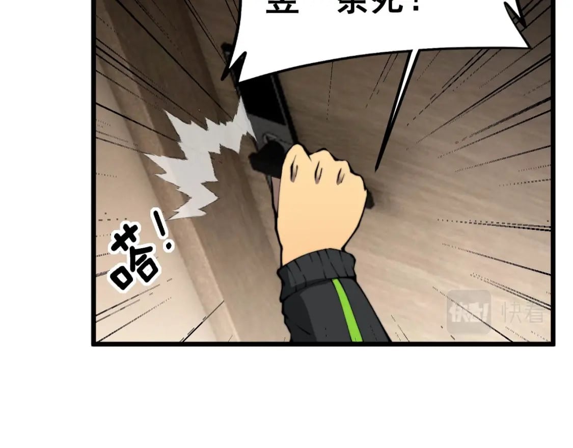 第405话 江湖大忌101