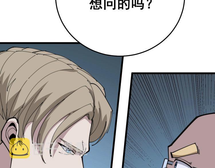 第184话 医者父母心107