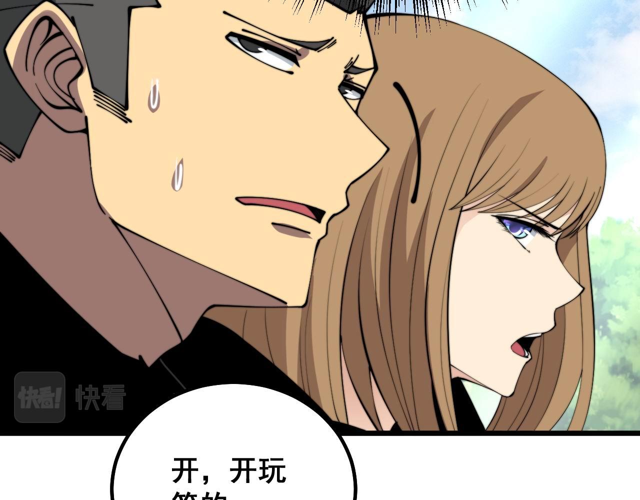 第312话 冤魂刀25
