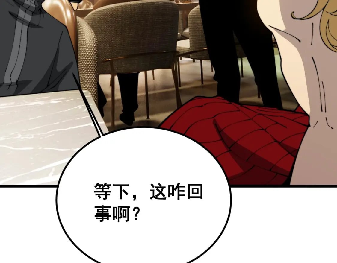 第404话 甜甜很甜109