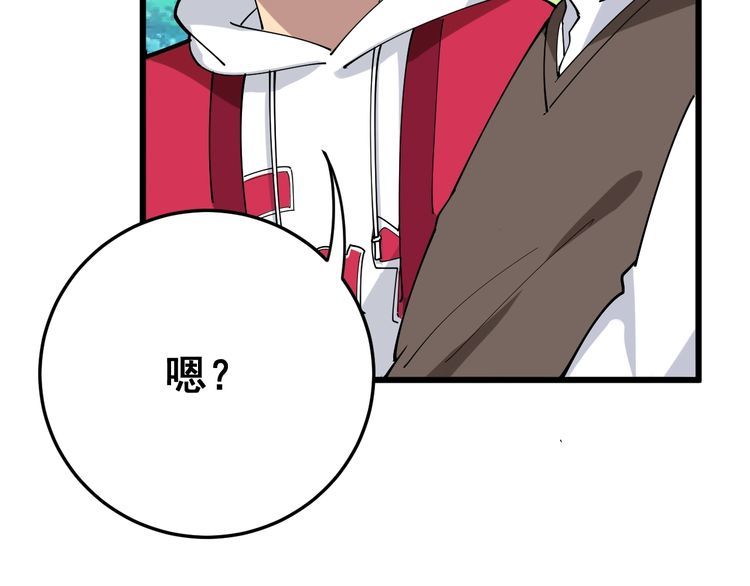 第90话 乔治王子81