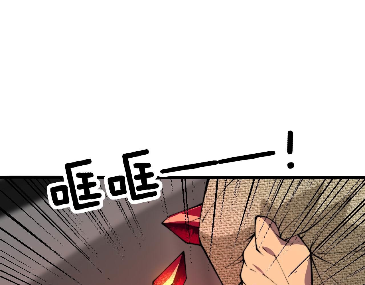 第363话 冰火两重天81