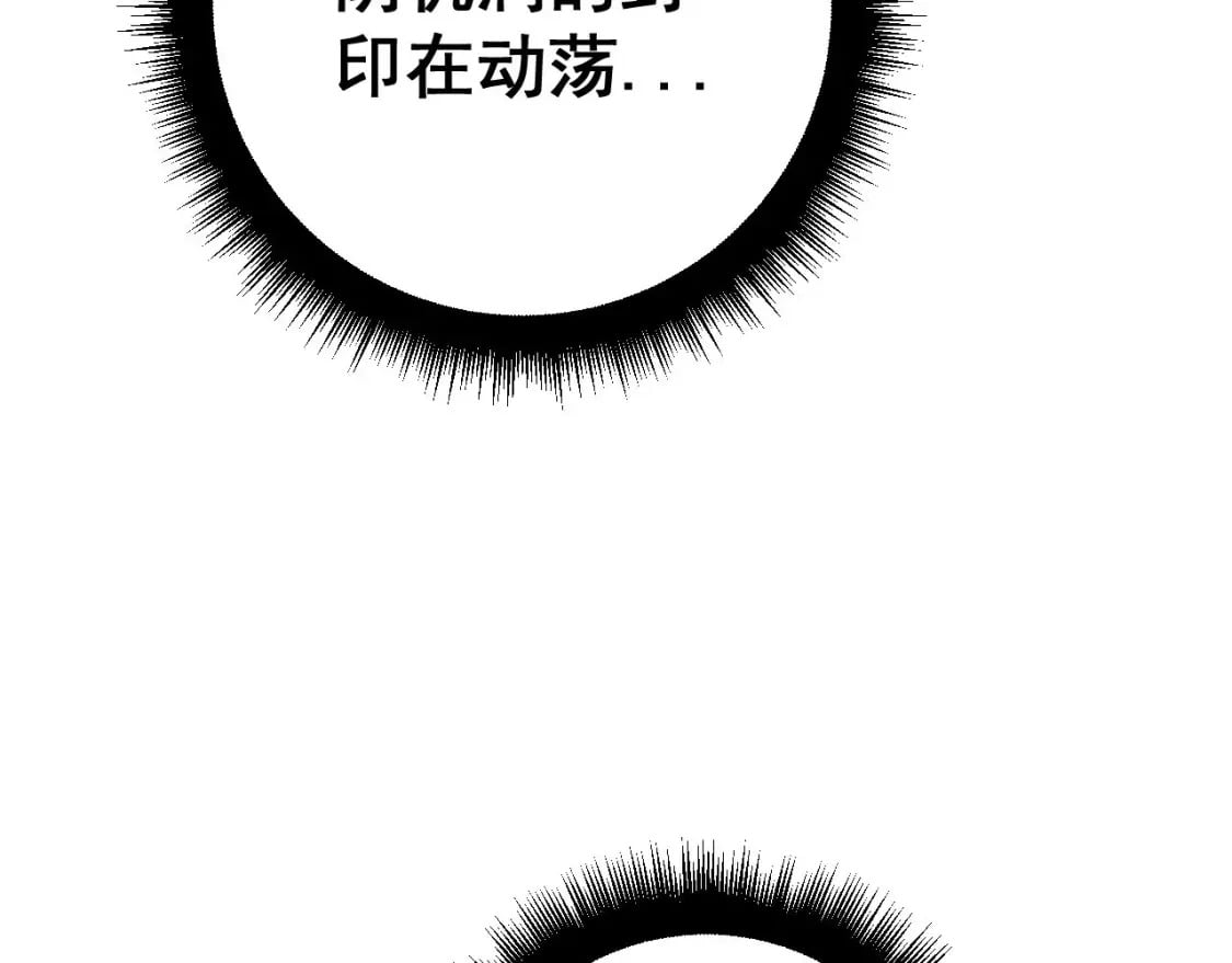 第417话 鬼王167