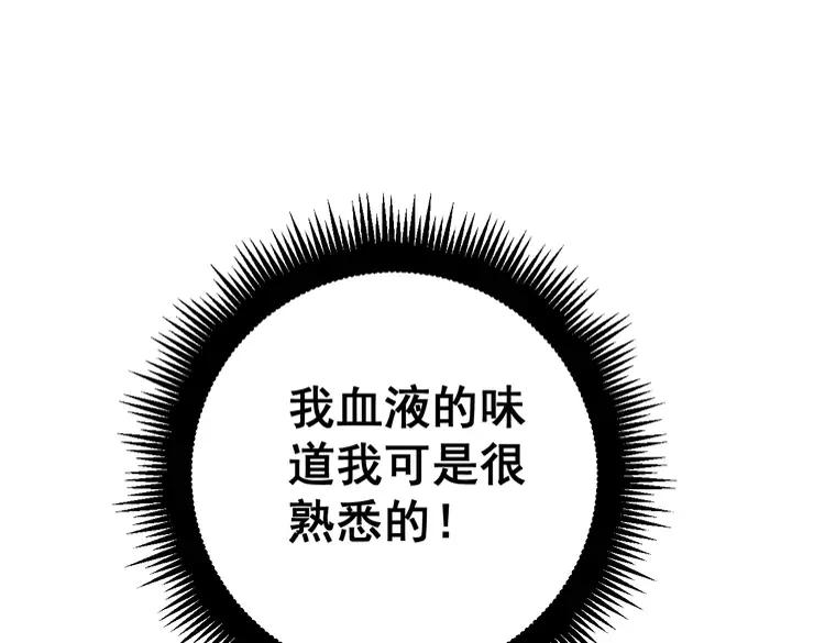 第179话 原来是你139