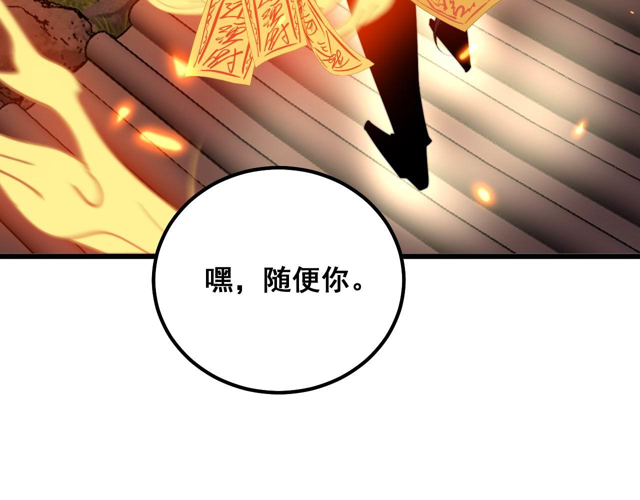 第322话 聚阴功35