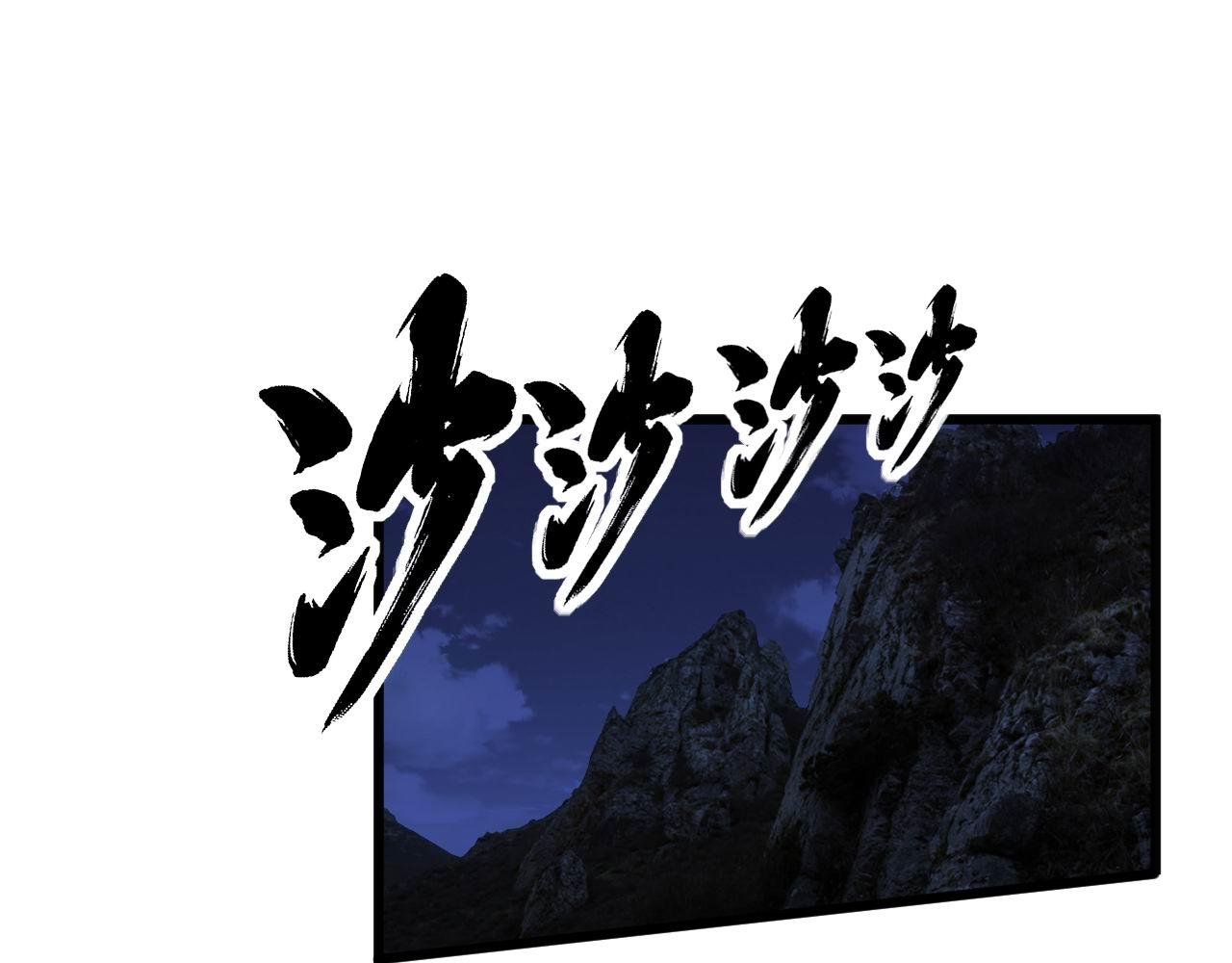第359话 二流器材24