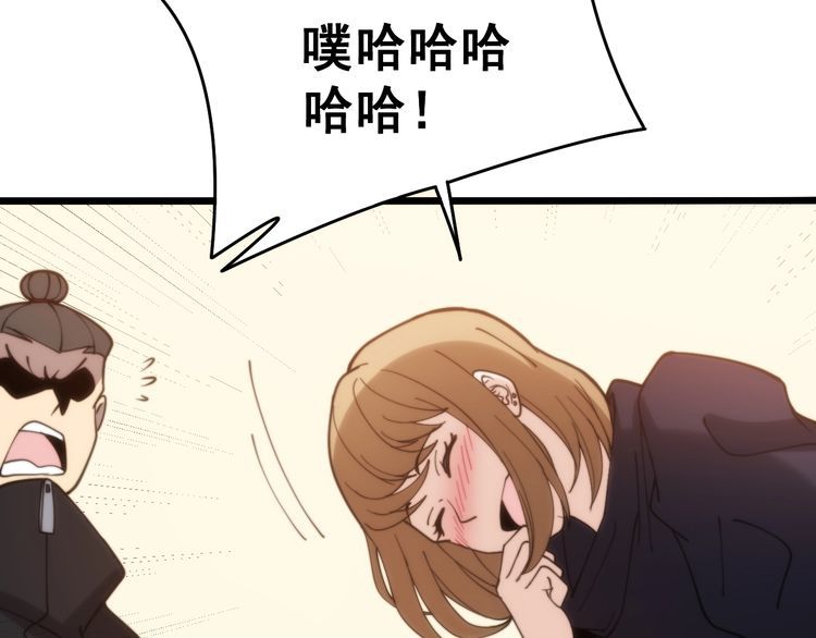 第214话 嫣嫣我想你132
