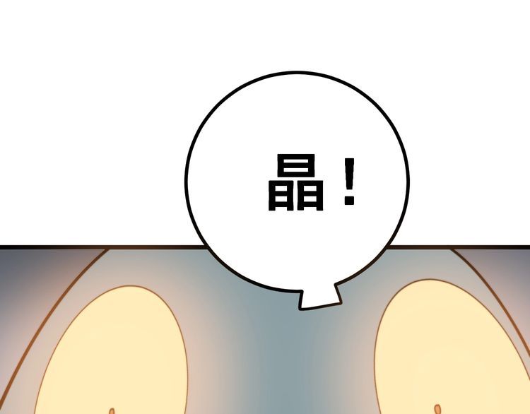 第127话 巴西小乌龟68