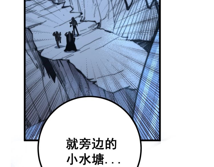 第126话 咬我！咬我！151