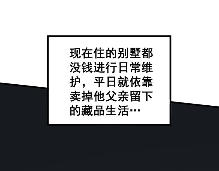 第151话 十八层地狱54
