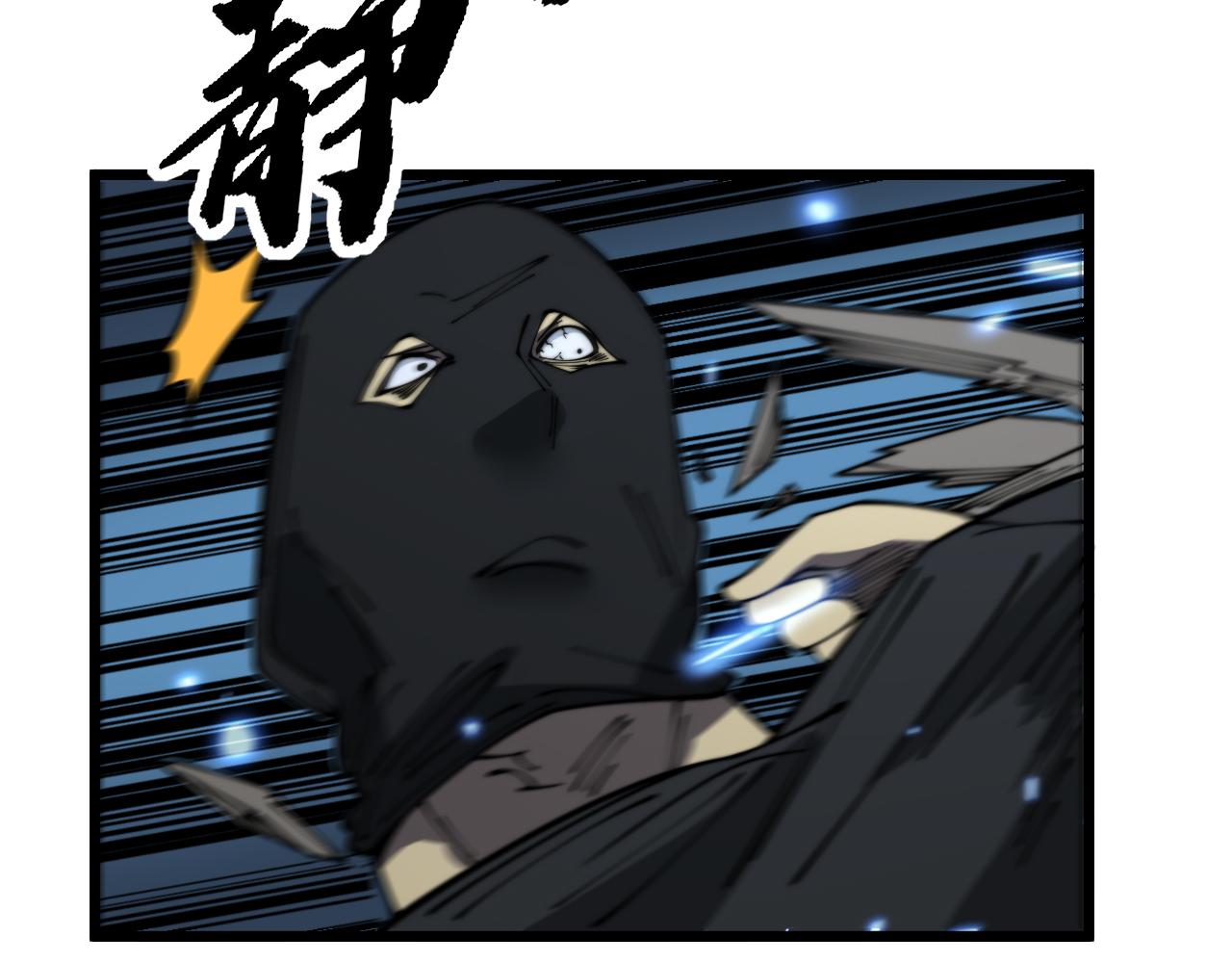 第383话 大狂欢58