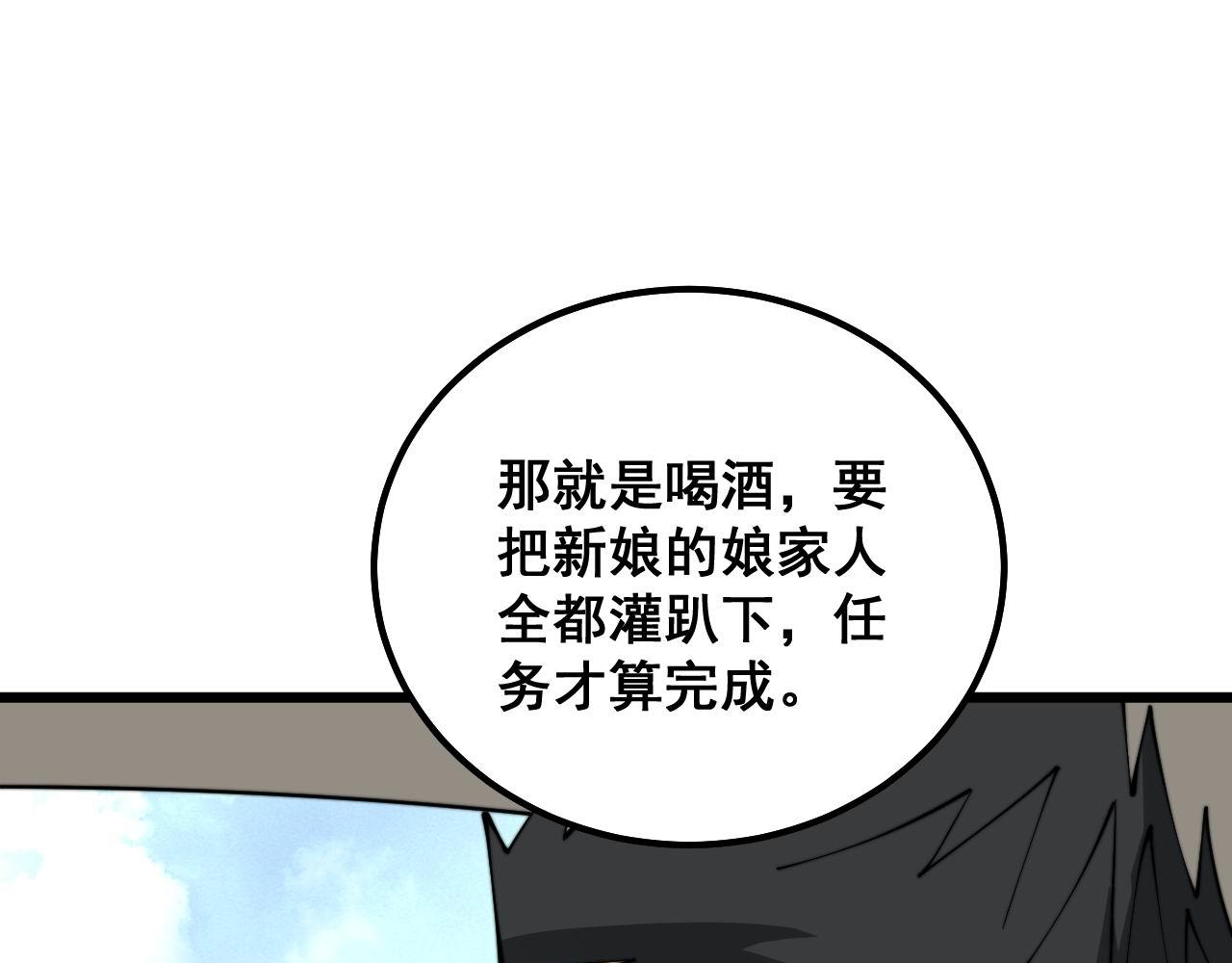 第326话 美人27