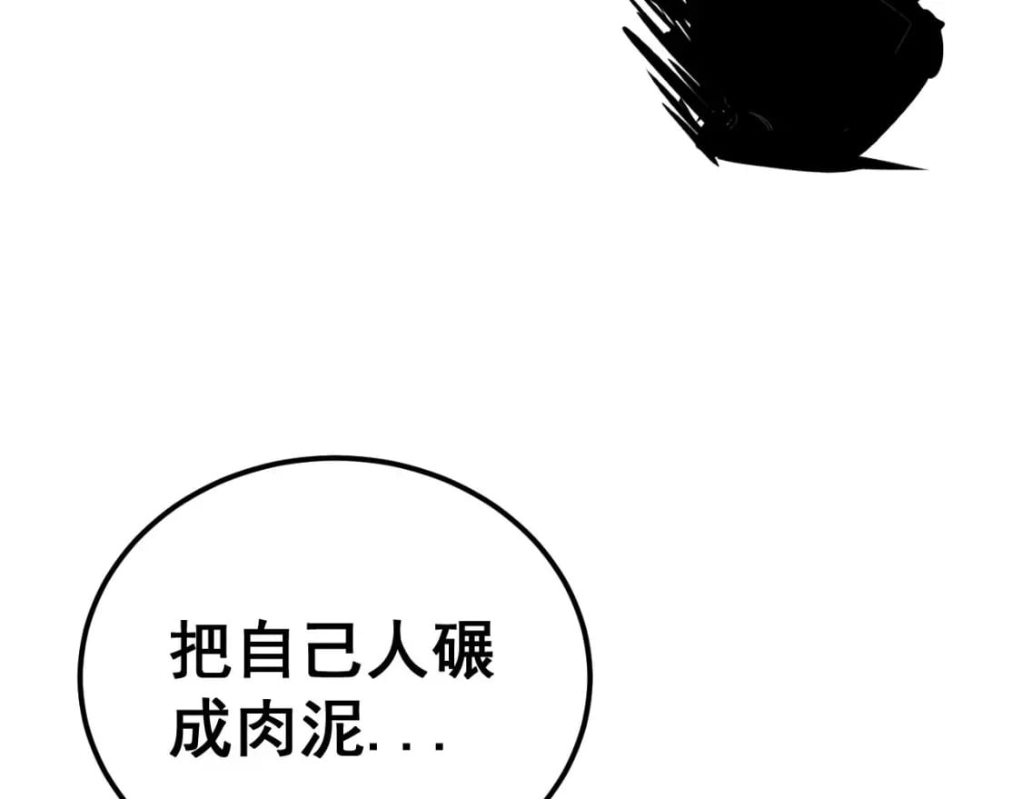 第417话 鬼王36