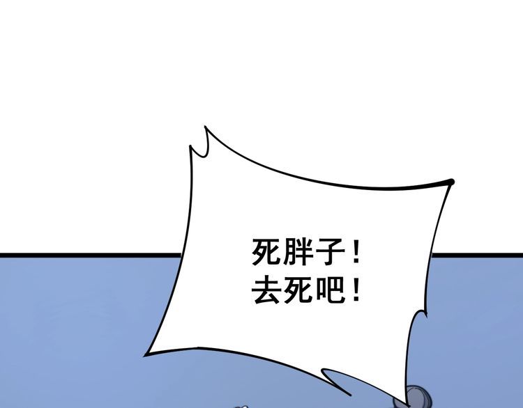 第160话 坏了规矩143