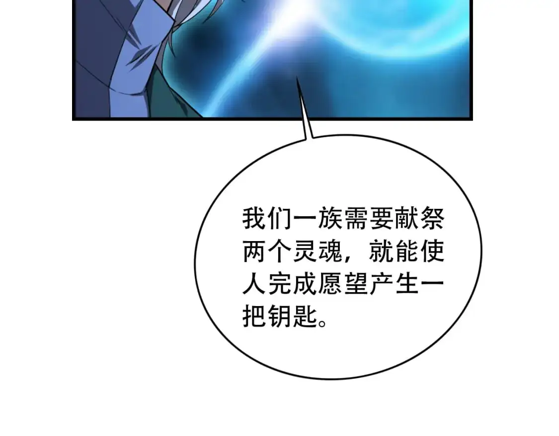 第455话 封印30