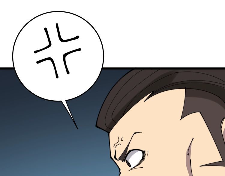 第207话 寻衅滋事135