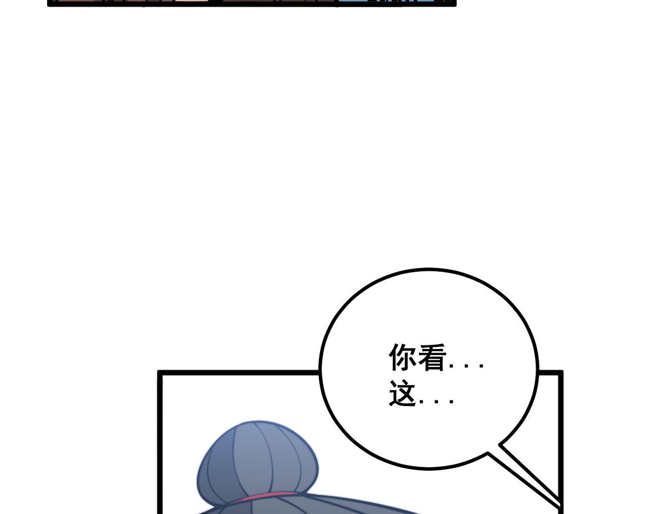 第373话 深陷疯癫80