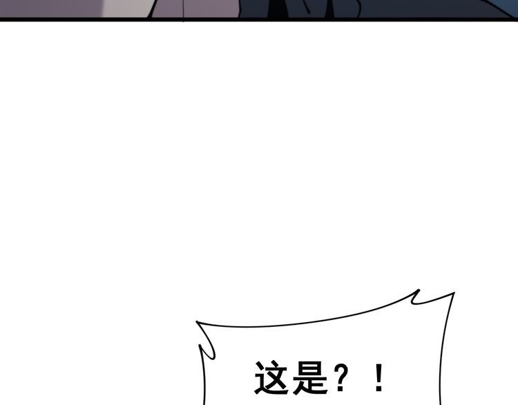 第177话 山魁138