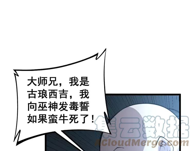 第245话 十八层地狱120