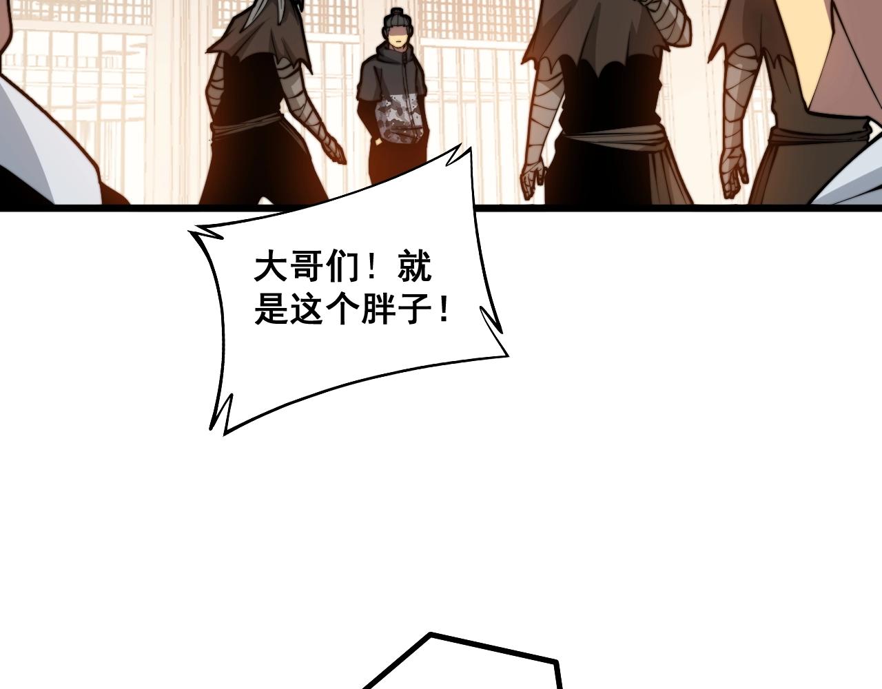 第271话 欺负人61