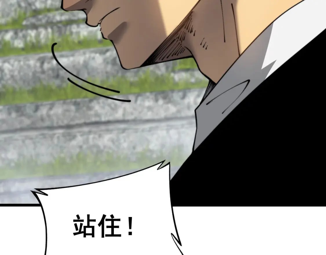 第409话 茅山宗103