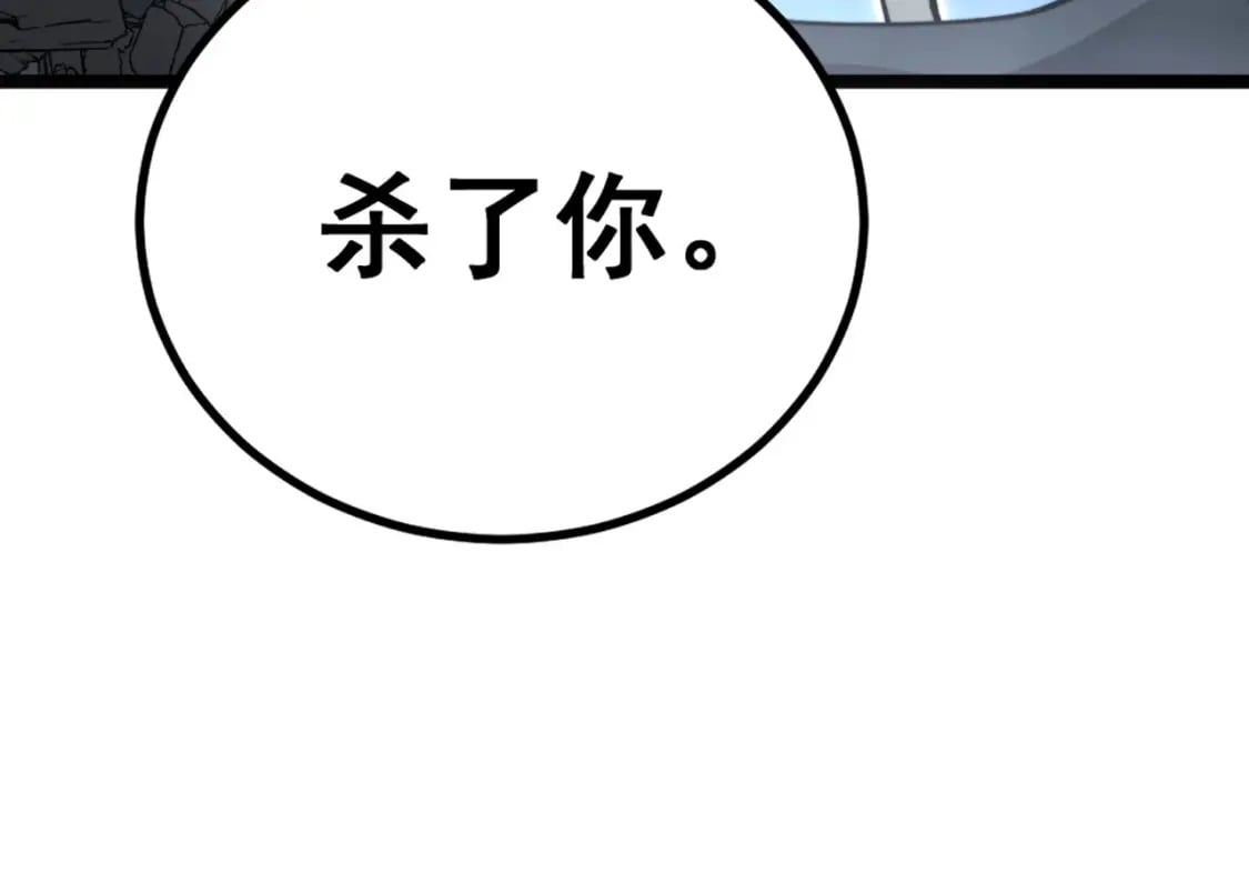 第406话 魔障33