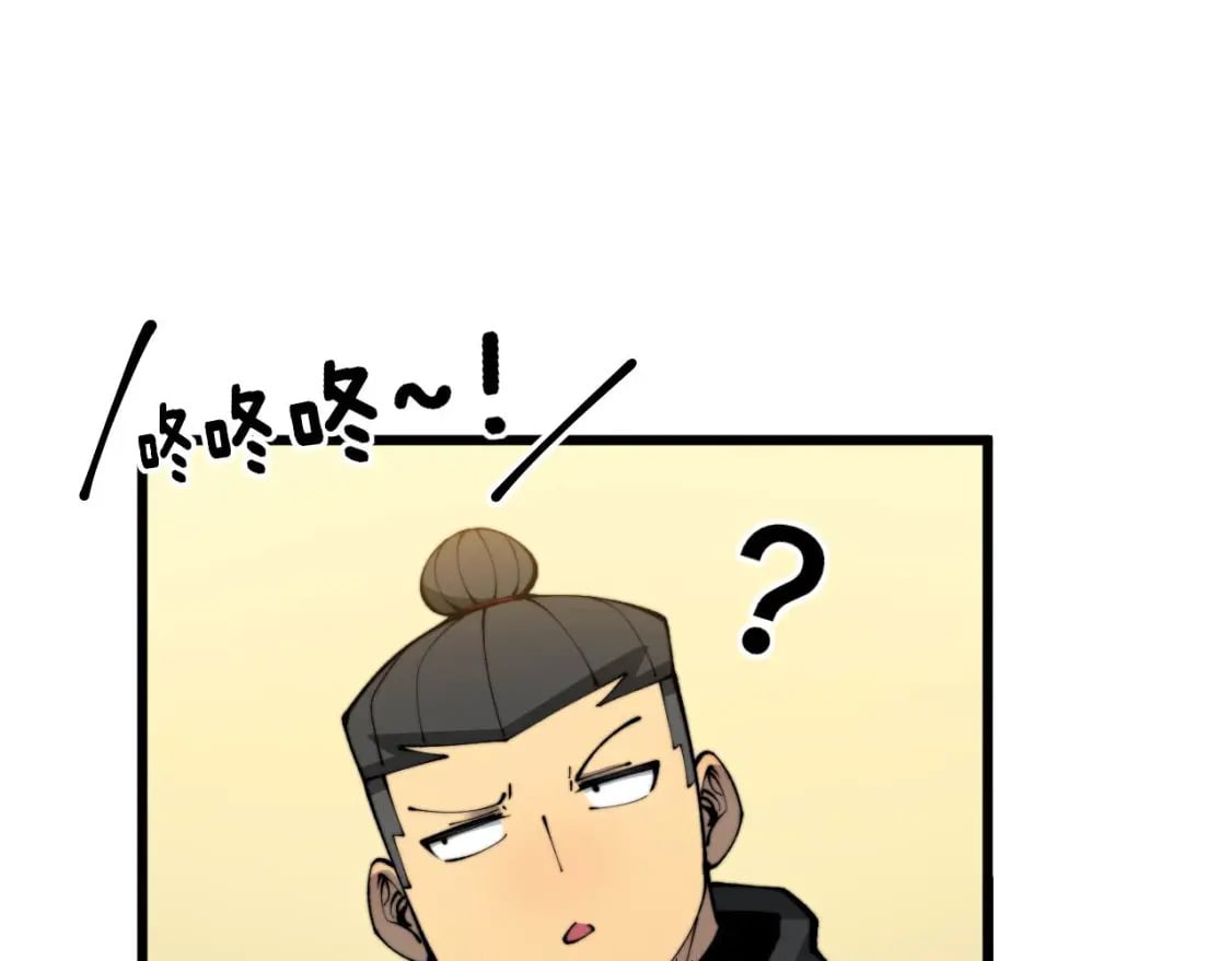 第423话 千年血蚕141