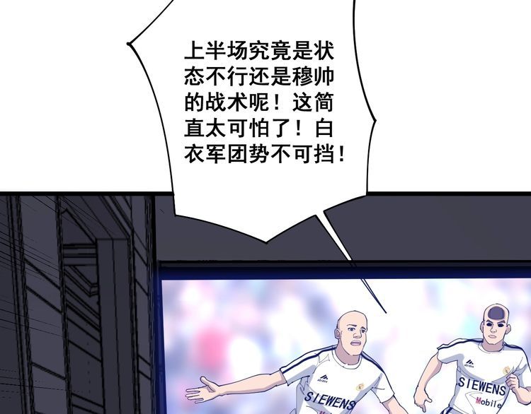 第110话 吸血鬼伯爵21