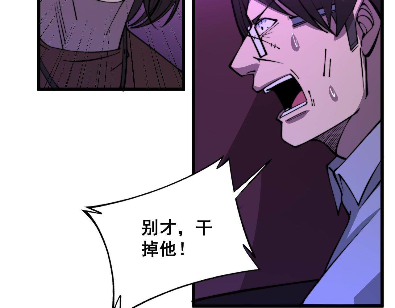 第340话 强买强卖114