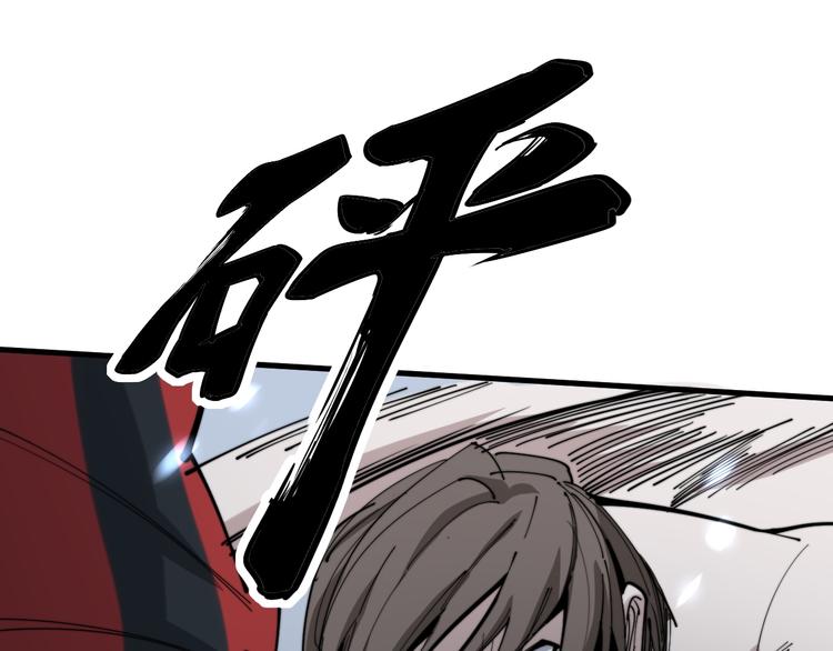 第156话 王牌出场87