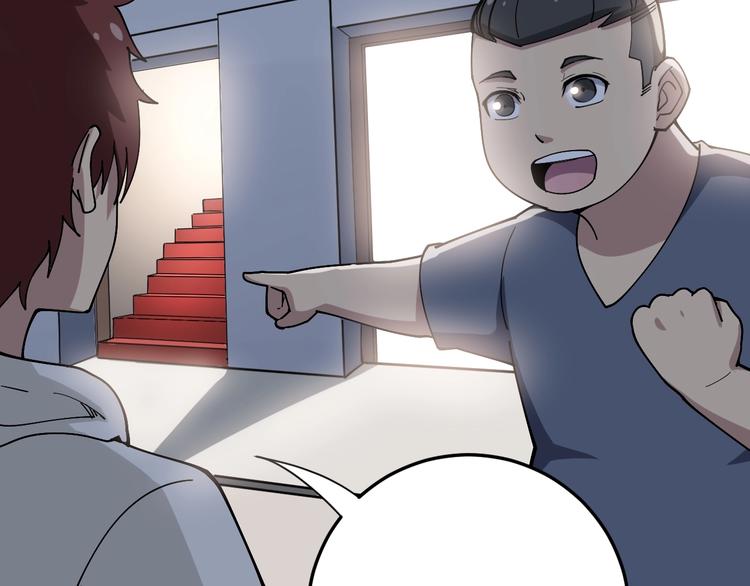 第45话 大哥，摇人啊！42