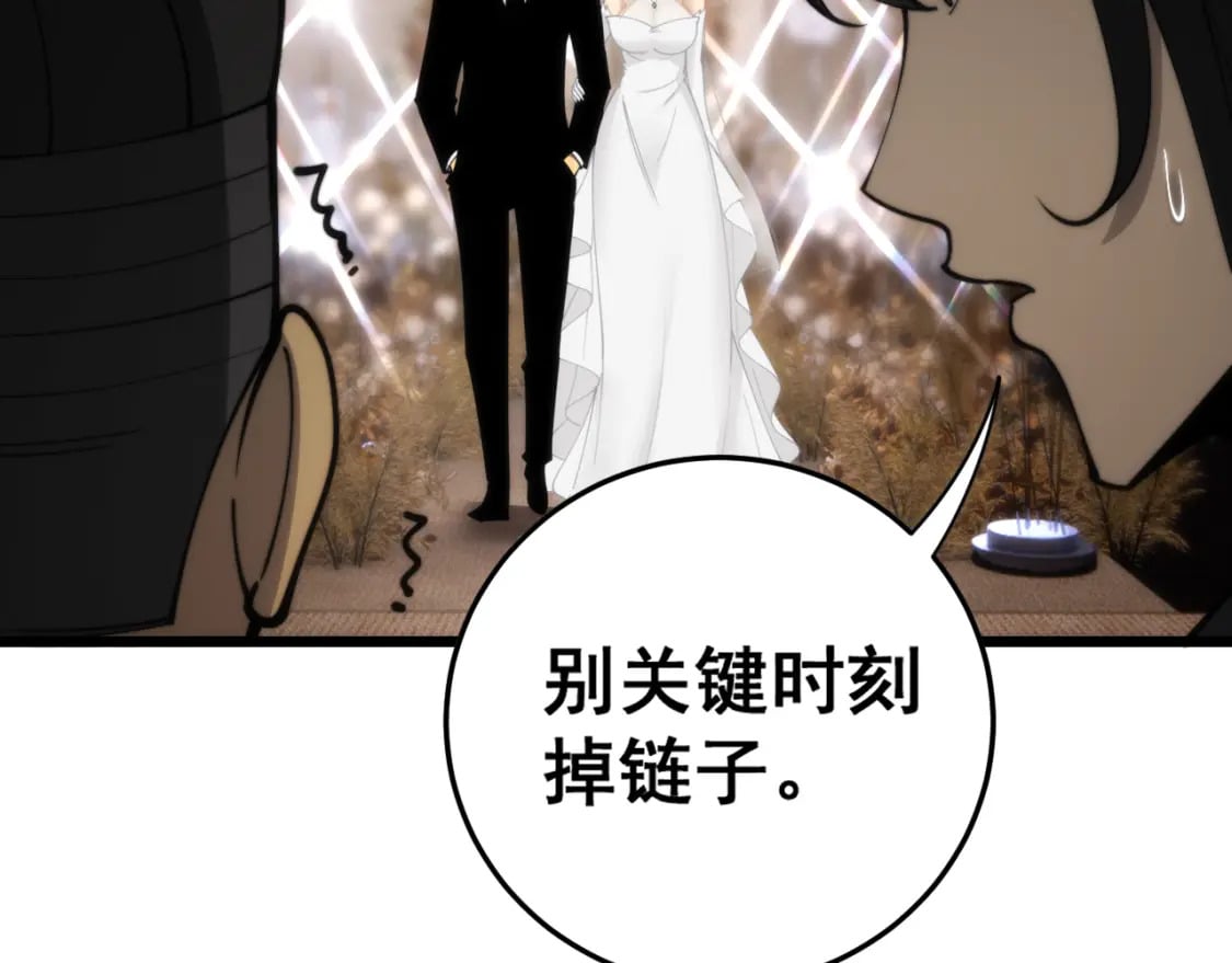 第445话 一世良缘114