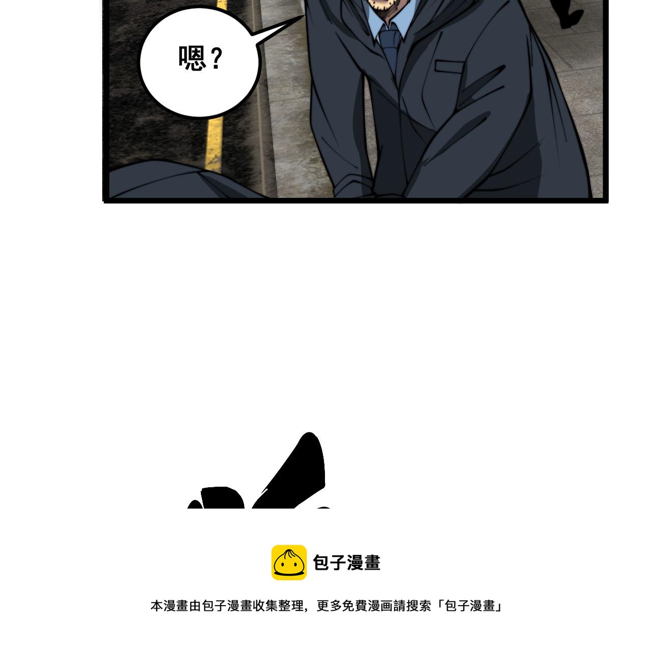 第387话 无知小兵49