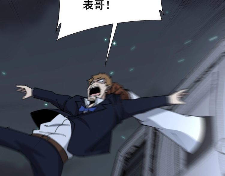 第198话 塑料兄弟11