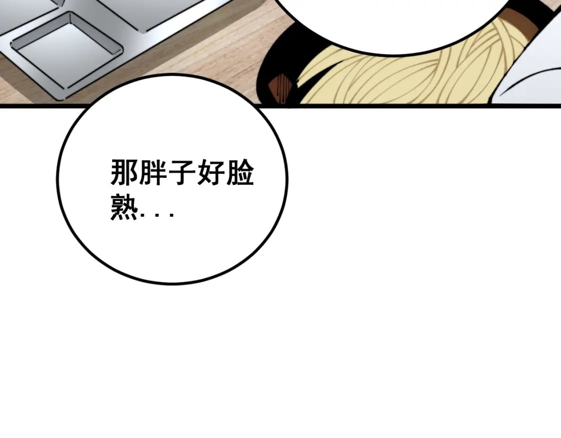 第426话 妙手回春15