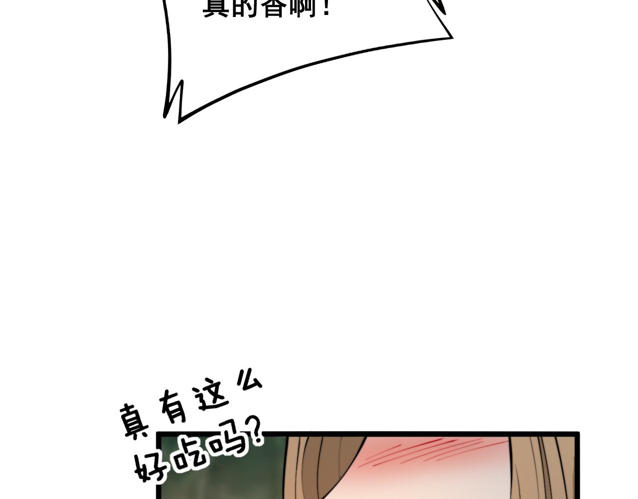 第288话 大王八58