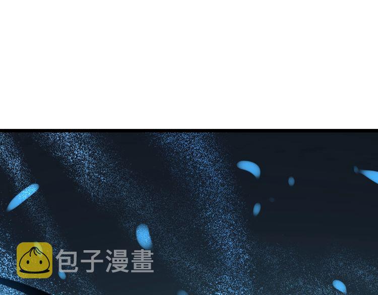 第223话 阴煞之力96