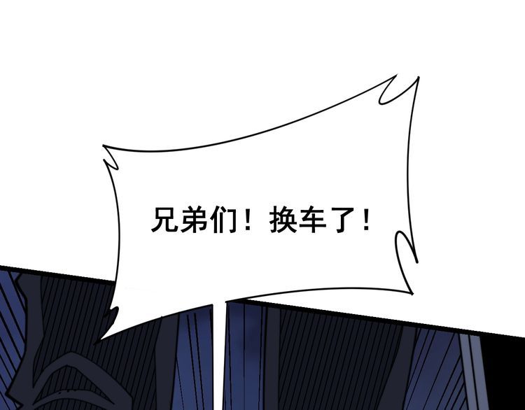 第211话 兵王23