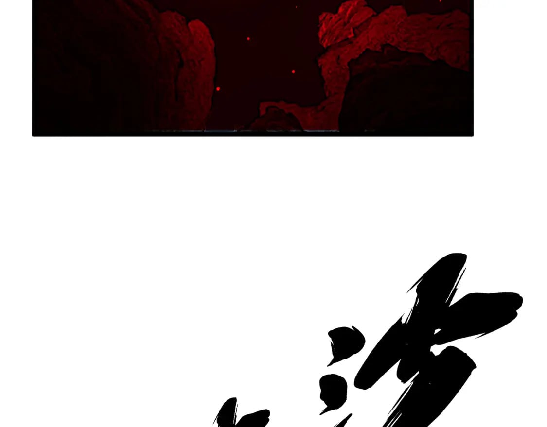 第415话 鬼草之王5