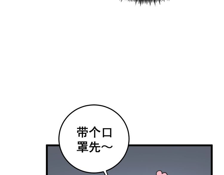 第113话 月慌慌189