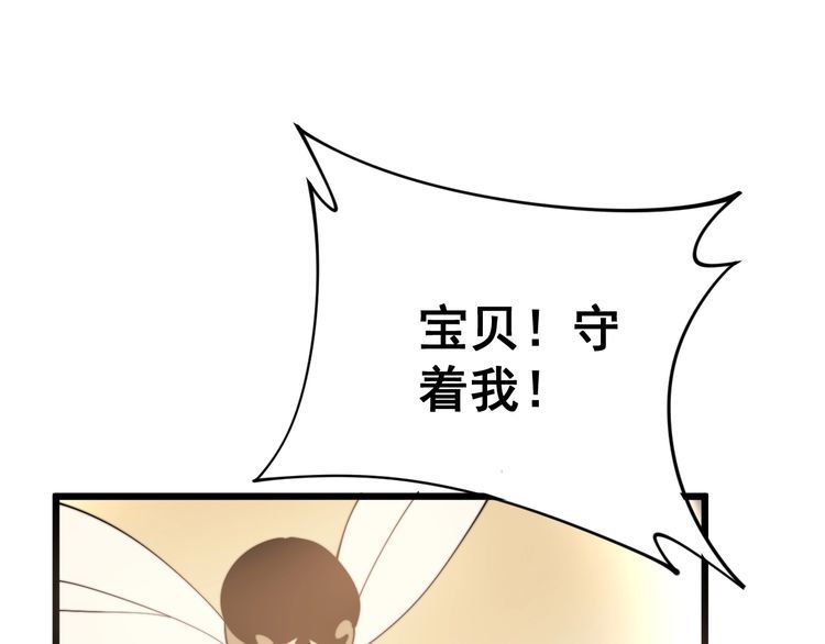 第164话 阴煞之力15