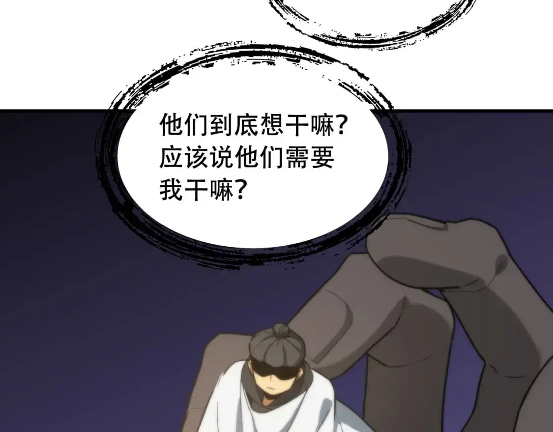 第449话 我在哪里？47